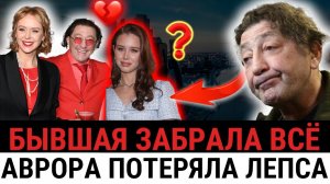 «Ты здесь временно»: почему Лепс выбрал бывшую жену и отдал 300 МЛН, а не молодую невесту?
