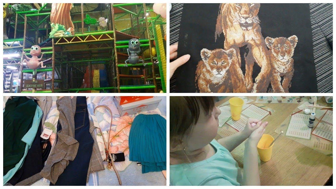 Vlog. День защиты детей/ Много покупок/ Вышивка смотреть онлайн