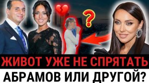 «УЖЕ ТАКОЙ ЖИВОТ?» Алсу беременна — ВСЯ ПРАВДА! От Абрамова или кто-то ещё?