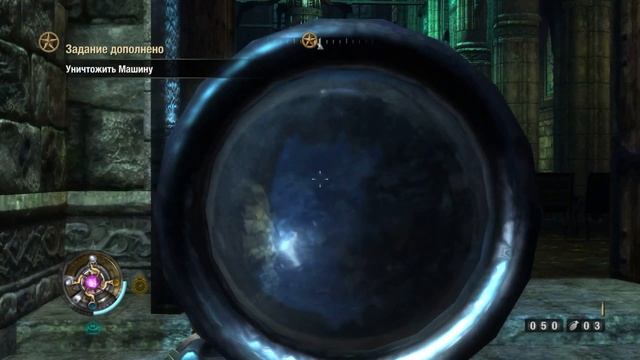 Wolfenstein (2009) : Серия 4 смотреть онлайн