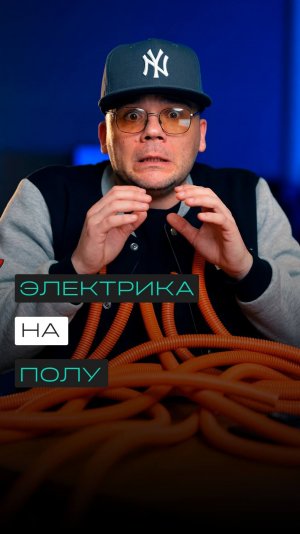 Разрушаю миф за минуту!