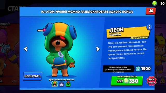 ИГРАЮ В БРАВЛ СТАРС! смотреть онлайн