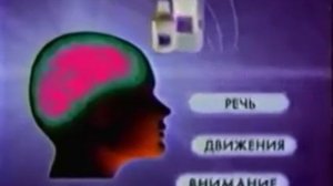 Реклама Мемория 2002