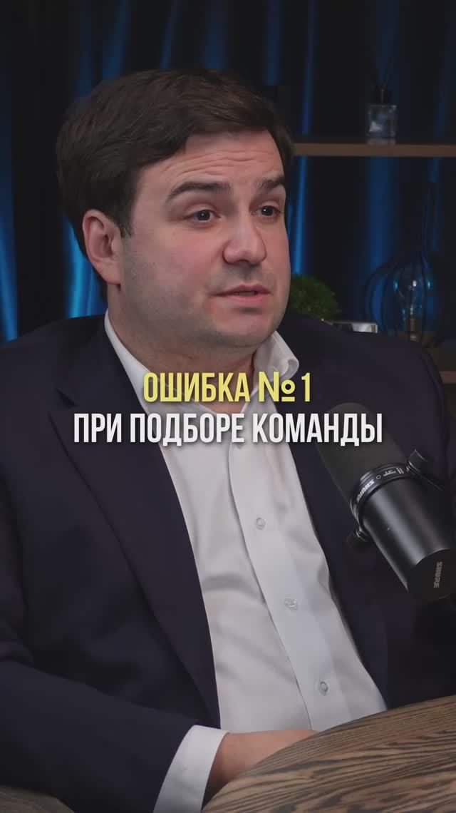 ТЫ НЕПРАВИЛЬНО НАБИРАЕШЬ ЛЮДЕЙ В КОМАНДУ! Обрати внимание на 2 вещи.