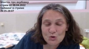 Самый умственно отсталый сброд. Далее в своей недалёкости признаётся в вербовке самих себя. 😂