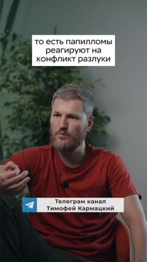 папилломы - это сигнал!