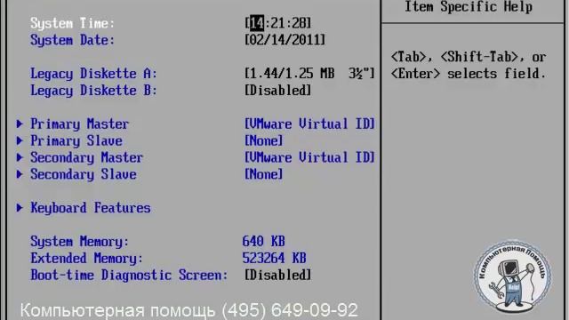 Настройка Bios смотреть онлайн