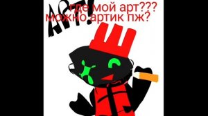 весь смысл в видео(фотка..не спрашивайте поч.)