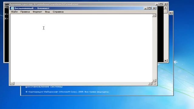 Как восстановить загрузчик Windows 7 с командной строки. смотреть онлайн