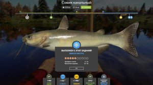 НОВОГОДНИЕ ЗАДАНИЯ ЭКСТРА 5 ЭТАП - РУССКАЯ РЫБАЛКА 4