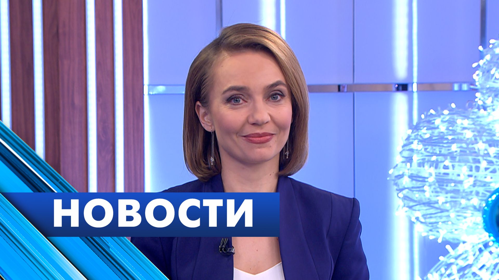 Главные новости Петербурга / 2 января