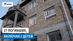 Число погибших при атаке по кафе в Херсонской области выросло до 27 человек