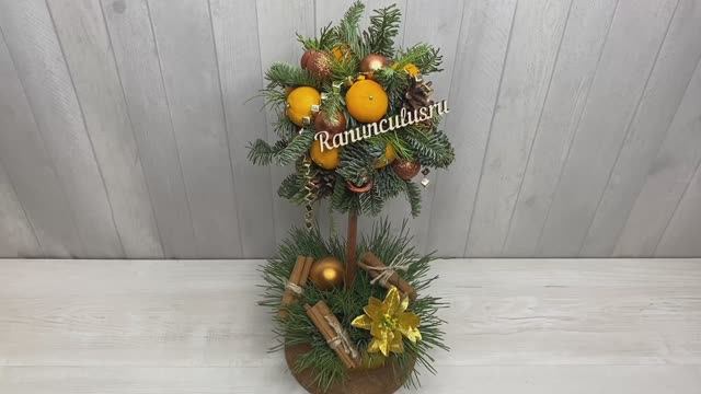 Дерево из мандаринов и хвои смотреть онлайн