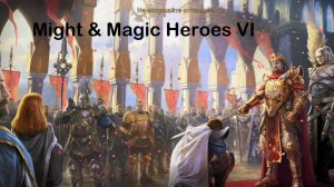 Прохождение Might & Magic Heroes VI - || Кампания Альянса Света 3  ||