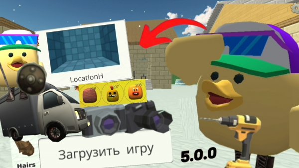 😱НОВОЕ ОБНОВЛЕНИЕ в ЧИКЕН ГАН 5.0.0! **Юбилейное обновление!**