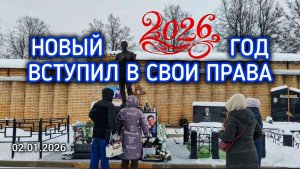 Как чтят Юрия Шатунова в Новый год: встречи поклонников на могиле