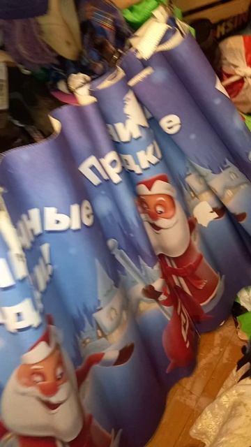 деды морозы , с новым годом