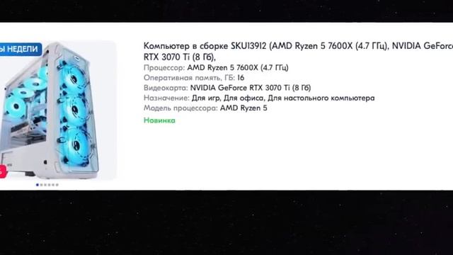 Какой приобрести компьютер. смотреть онлайн