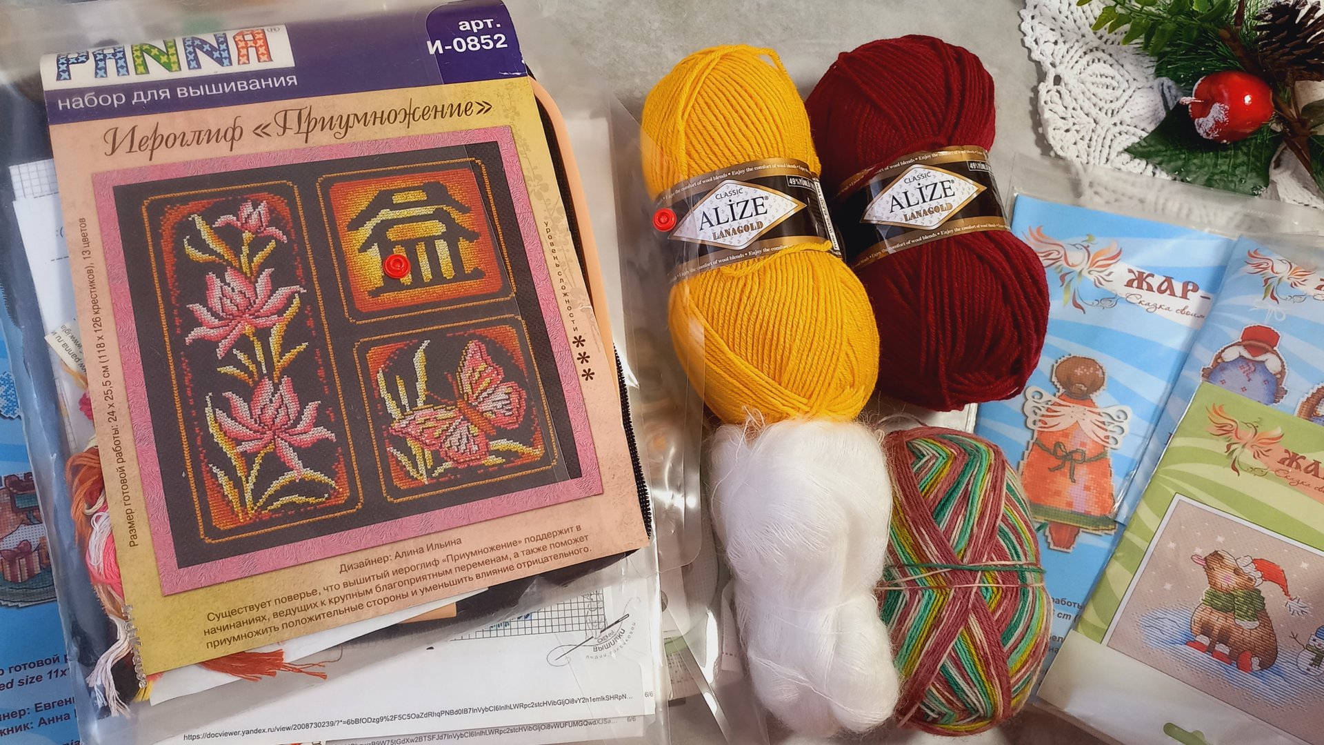 🎄🎄🎄С КАКИМИ ПРОЦЕССАМИ ИДУ В 2026🧶🧶🧶 смотреть онлайн