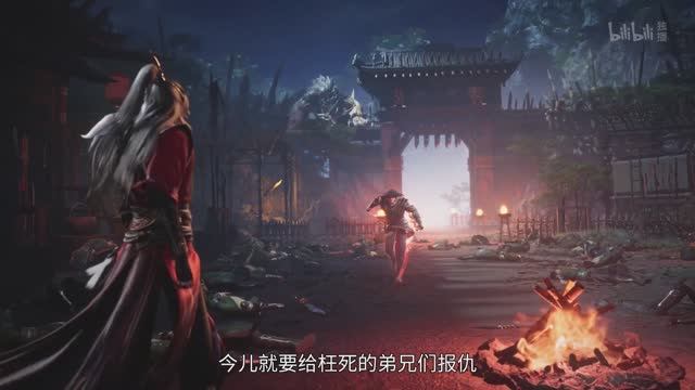 Возвращение бессмертного императора - 13 серия (превью) смотреть онлайн