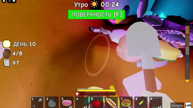 играю в игру копать чтобы сбежать(вроде так называеться)