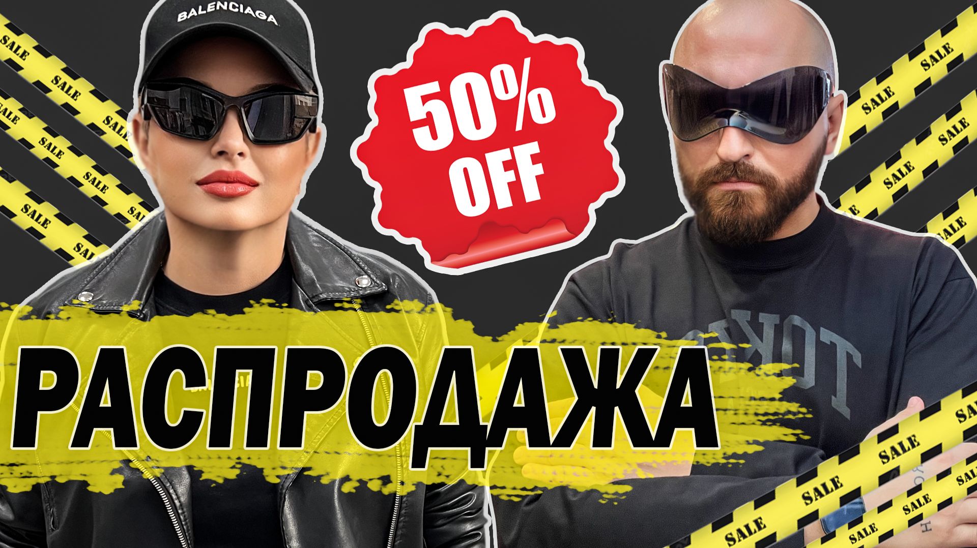 Распродажа на пределе! Женская одежда больших размеров практически бесплатно! смотреть онлайн