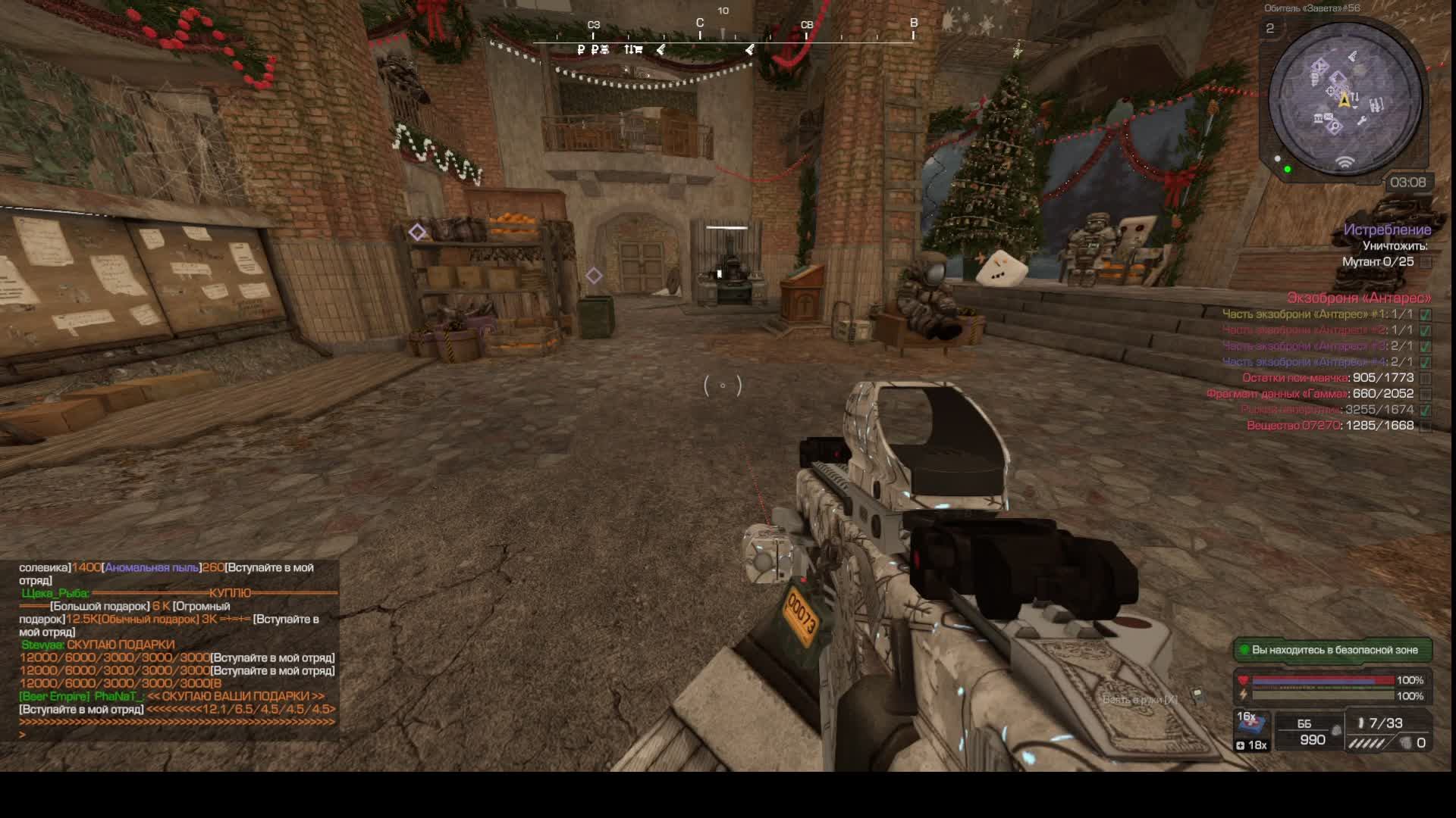 Cоло в сталкрафте