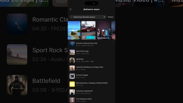 Работа в CapCut смотреть онлайн