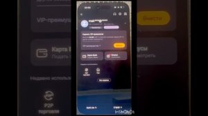 Выпуск иностранной карты за 5 минут