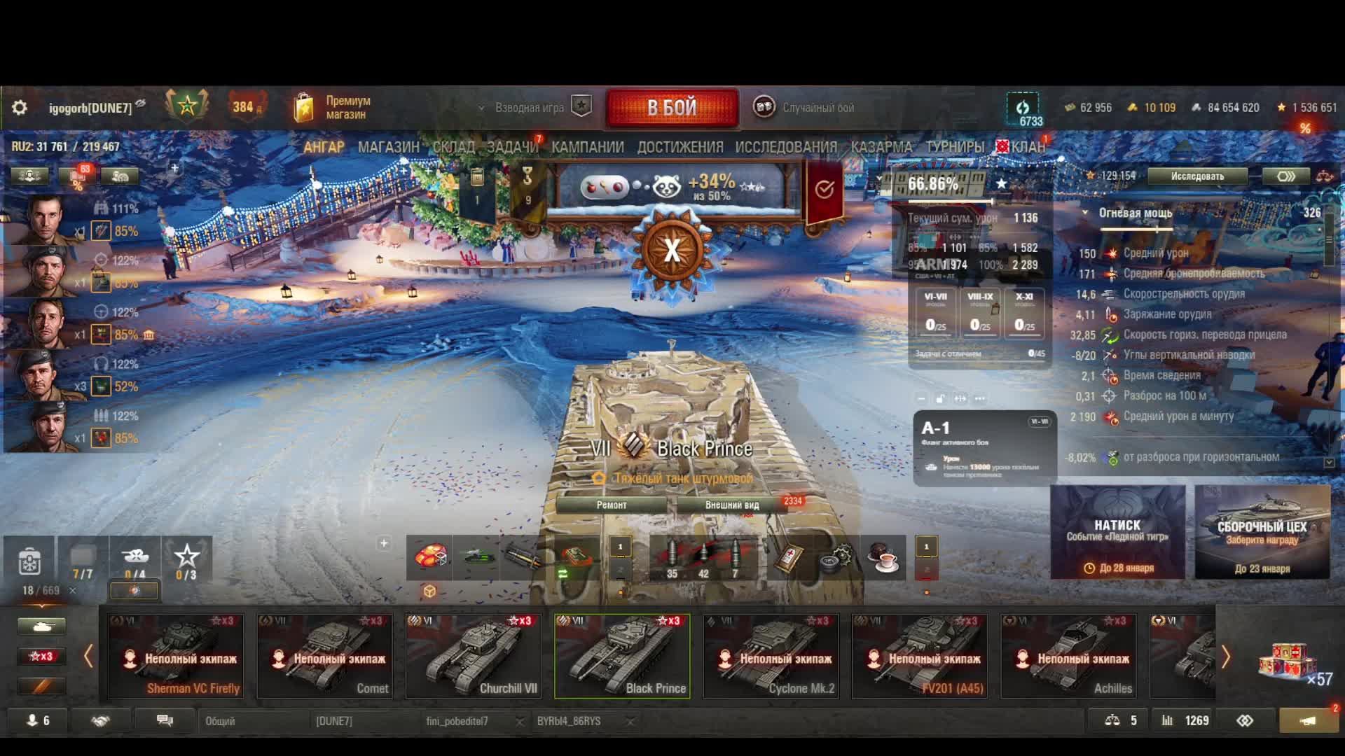 IGO GO смотреть онлайн