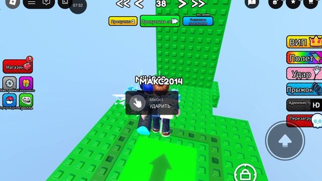 Прохожу не возможный паркур! смотреть онлайн