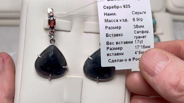 СЕРЕБРО РУКАМИ ЖЕНЩИНЫ 🌺 03.01.2026 смотреть онлайн