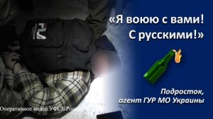 КЕМЕРОВСКИЙ ПОДРОСТОК ЗАДЕРЖАН ЗА ПОДГОТОВКУ К ТЕРАКТУ