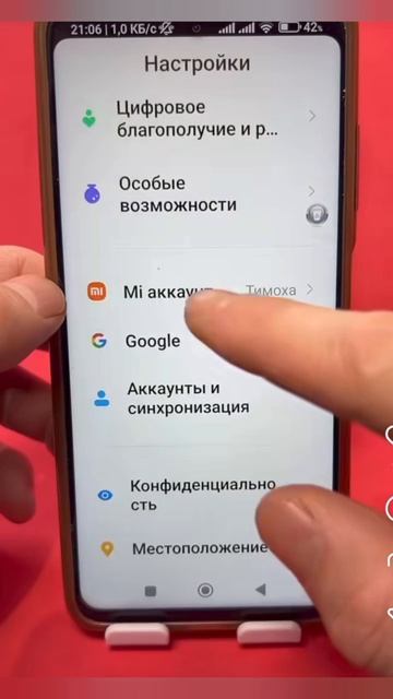 выйдите из программы Бета тестирования от Google смотреть онлайн