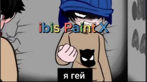 Terrible mouse. "ibis Paint X" арт Damm)