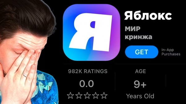 [Фокснео] КРИНЖ АНАЛОГОВ РОБЛОКСА