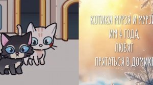 новое интро простите что так поздно 🥺💕💕💕