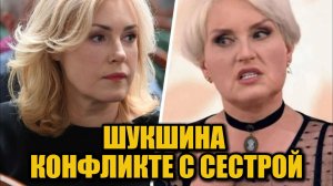 Конфликт вокруг наследия Шукшина: позиция Марии