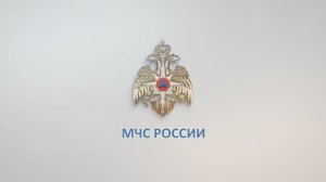 Хроники мужества | История МЧС России