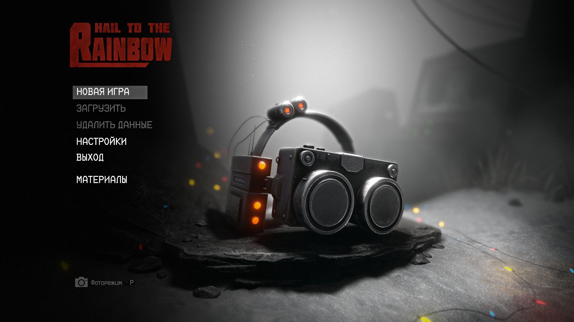 [1] Hail to the Rainbow - Прохождение без комментариев. Русская озвучка