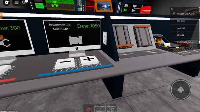 Играю в ядро реактора