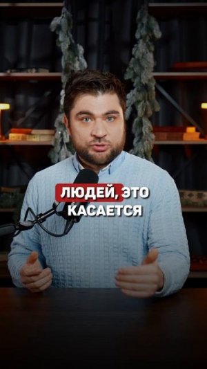 Похер на то, почему он не звонит