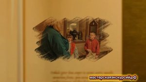 Как учились на Руси интерактив
