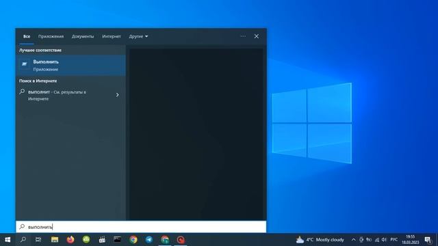 Cкорость интернета на ПК или ноутбуке смотреть онлайн