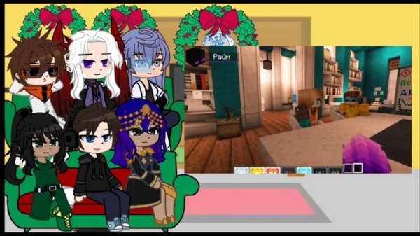 Реакция сезонов на него бункер 2 часть Автор:Лололофан