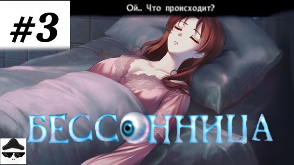 Скрытое бремя бессонницы как это влияет на сон #3