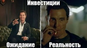 ⚡️Главные разочарования 2025 года на РОССИЙСКОМ РЫНКЕ ► Читаем Смартлаб