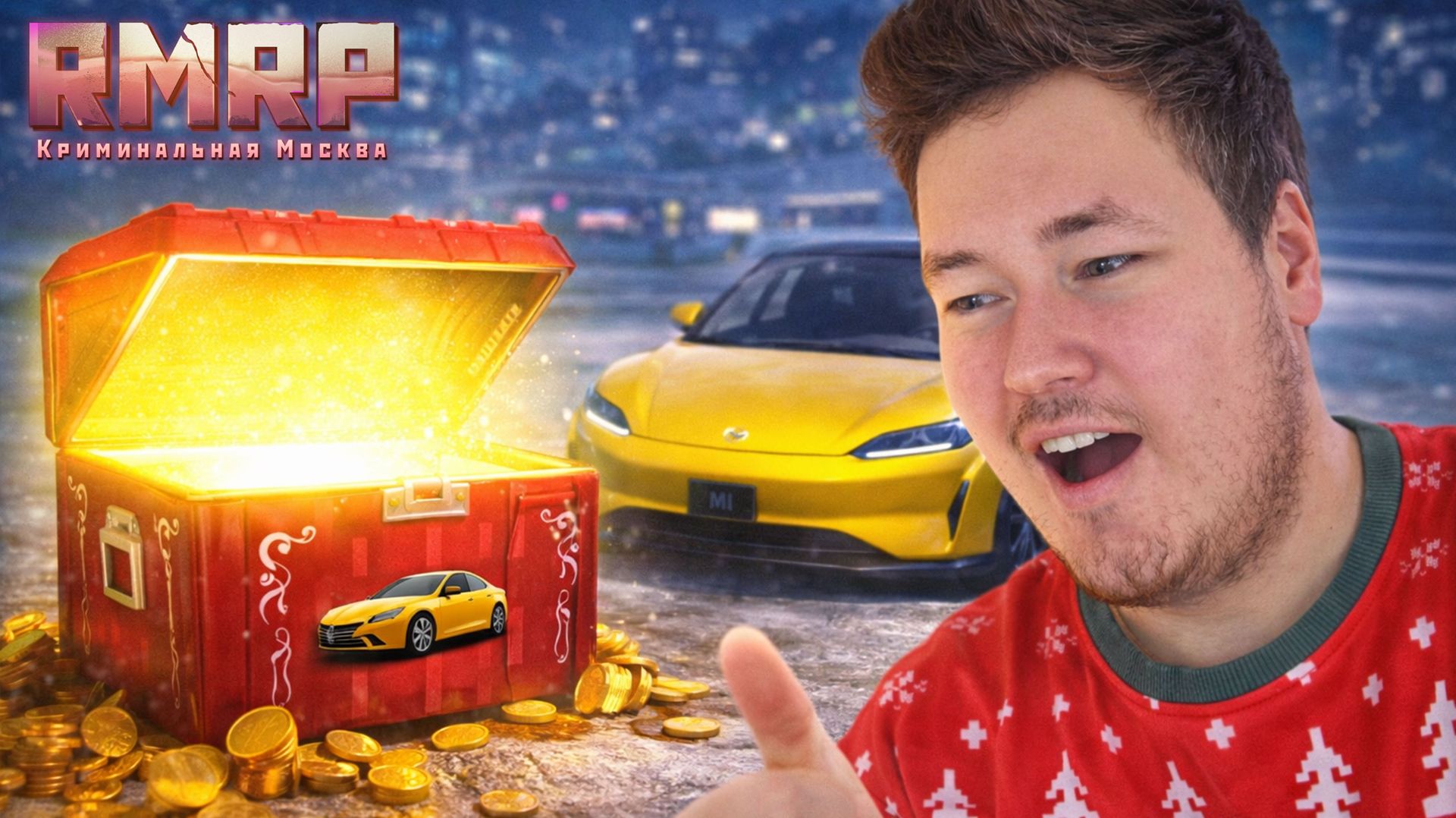 Это вам не Большое шоу! Я ОТКРЫЛ 20 ЕЖЕДНЕВНЫХ НОВОГОДНИХ КЕЙСОВ в GTA 5 RP на РМРП… СТОИЛО ТОГО?! смотреть онлайн