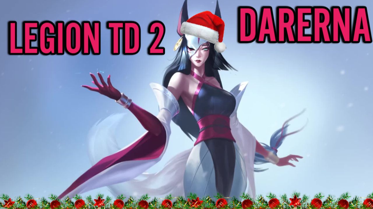 #116 Legion TD 2 / Играем 1 января смотреть онлайн