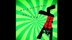 это видео было сделано 2 месяца назад☠️